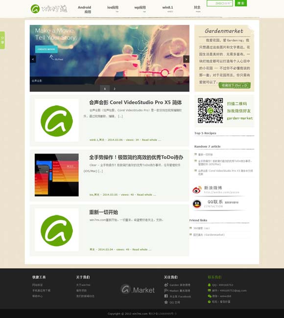 香港6合和彩生肖图24年 《苍狼之浴血绝杀》重现特战英魂，杜黛化身卧底秘密潜伏